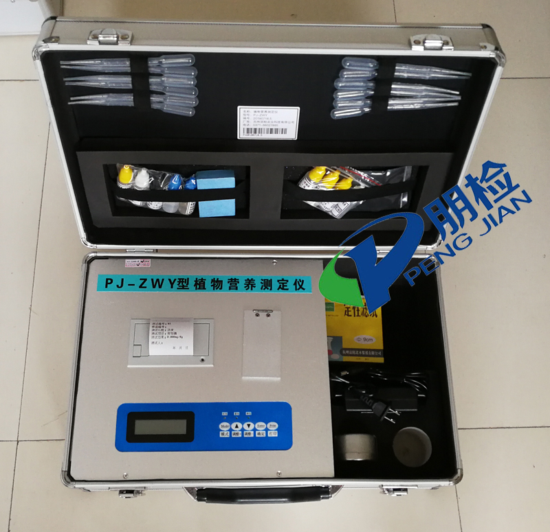 植物營養測定儀 植物營養測定儀